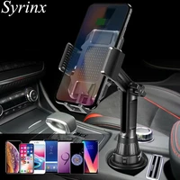 new adjustable gooseneck car water cup holder cellphone mount sucker stand cradle mobile phone tablet auto car holder support