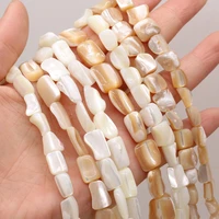 1pc natural shell beaded rectangular shape shell loose beaded for making women diy jewerly necklce bracelet accessories 8 10mm