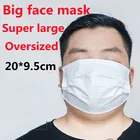 Маска для лица увеличенная и увеличенная, 20*9,5 см, 60 шт.