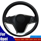 Прошитая вручную искусственная кожа для Opel Antara 2007 2008 2009 2010, оплетка четыре сезона