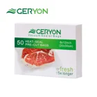 Вакуумные пакеты GERYON для вакуумного упаковщика, пакеты для нарезания пищевых продуктов, Размер 8 дюймов x 12 дюймов, для вакуумной упаковки и готовки в Sous Vide, 50 шт.