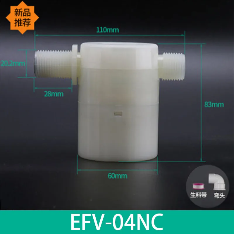 ELECALL автоматический контроль уровня воды башня клапана бак плавающий шаровой