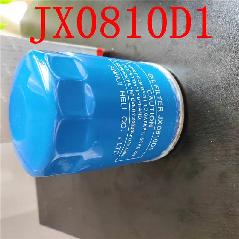 Элемент масляного фильтра jx0810y вилочный погрузчик jx0810d1 quanchai jx85100c новый элемент Дизельного Фильтра|Детали