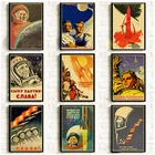 Винтажный российский пропагандистский постер Space Man, постеры и принты СССР в стиле ретро космической гонки, Настенный декор из крафт-бумаги