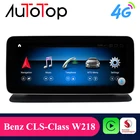 Автомагнитола AUTOTOP, автомагнитола на Android 10, с GPS, для Mercedes Benz CLS Class, W218, CLS300, CLS350, CLS500, CLS250, типоразмер 2 Din