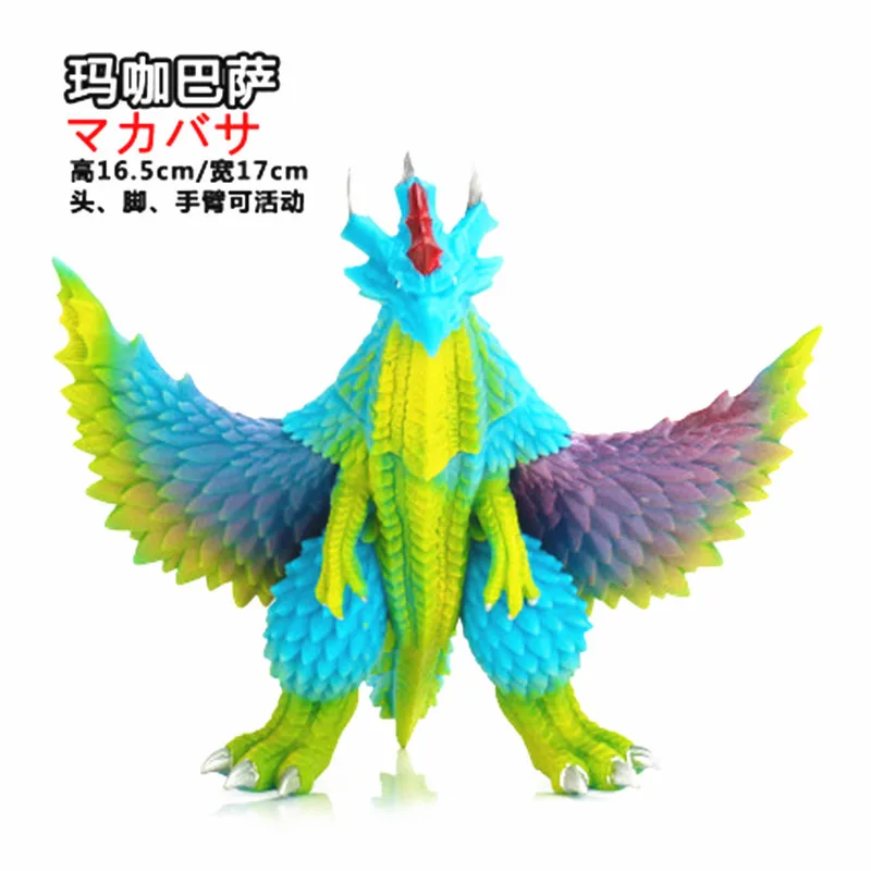 high16cm 16-27 см Ультрамен мягкий клей Монстр туба пять король Ямата нет Orochi суставы могут двигаться и другие 20 видов детских ультраманских игрушек - Цвет: high16cm