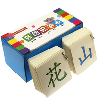 new 300pcsset learning chinese word flash cards for children baby learning cards memory games children educational toys cards