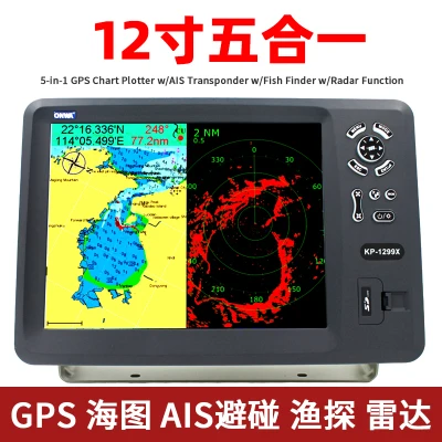 KP-1299X (новинка) 5-в-1 GPS плоттер w/ AIS транспондерный w/Рыболокаторы w/радар Функция -