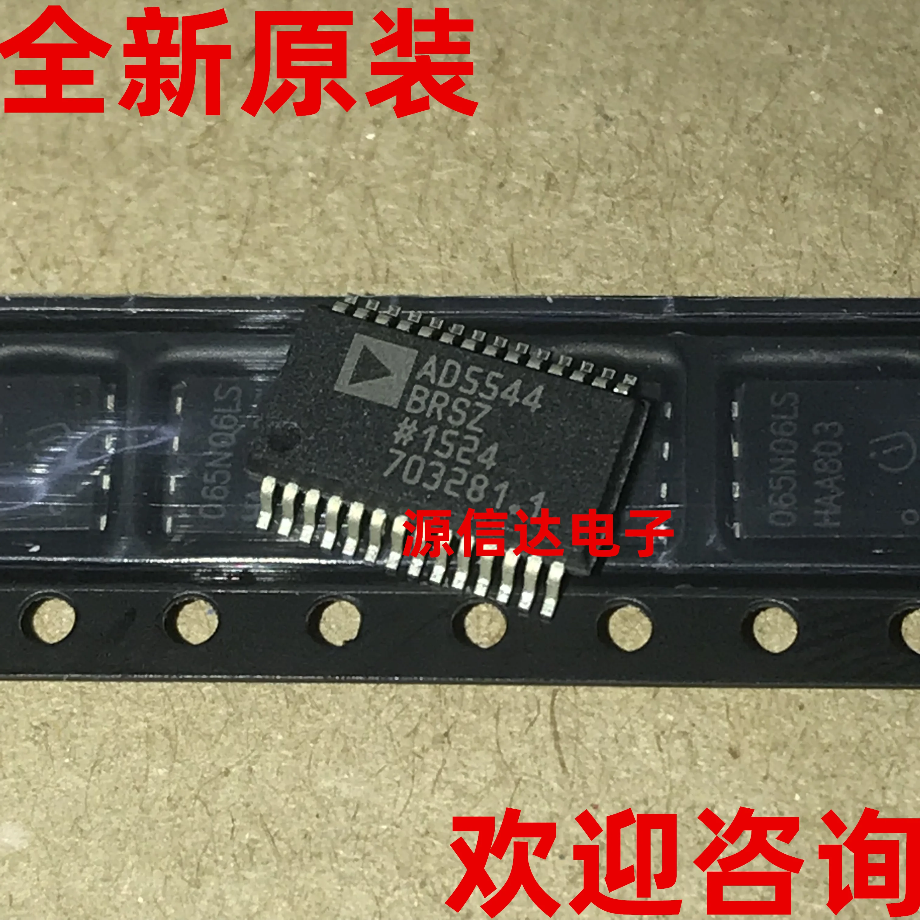 1 шт. реальная фотосъемка нового импортного чипа преобразователя цифрового