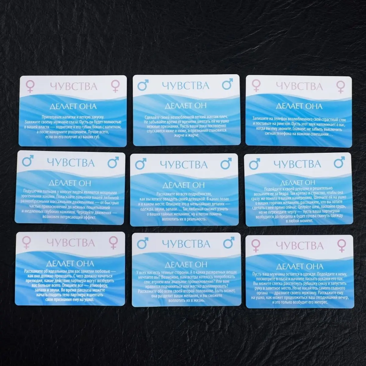 Карточная секс-игра Рецепты наслаждений для двоих | Спорт и развлечения