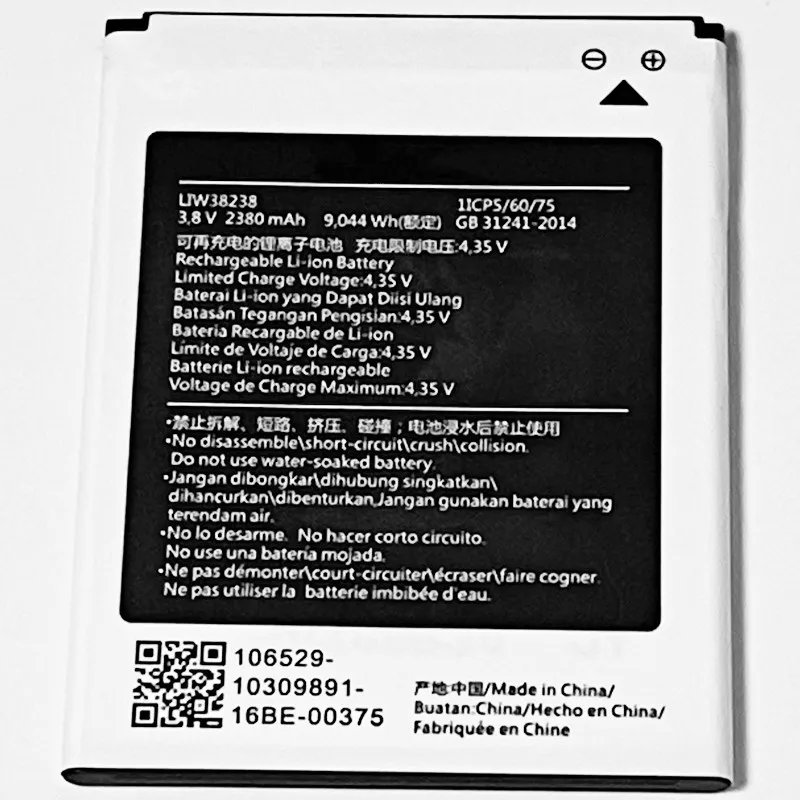 Аккумулятор 3 8 в 2380 мАч для Hisense U963 alрешетка S41 | Мобильные телефоны и аксессуары