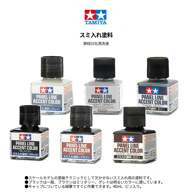 

40ML TAMIYA Model paint Aging fluidPenetrating fluid Stain lotion Many colors are availableSuitable for model paint#87131-87210