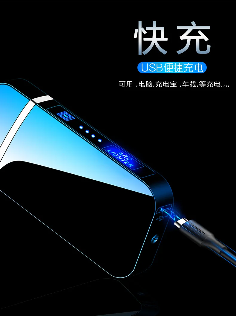 Чистая красная Взрывная сенсорная зажигалка с защитой от отпечатков пальцев