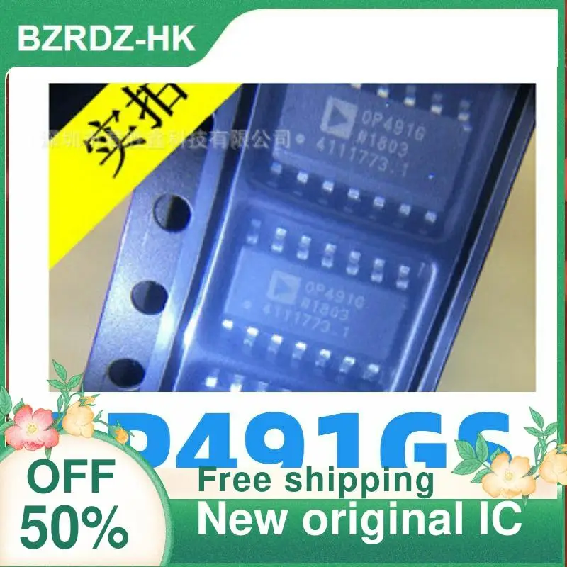 

1-20PCS OP491 OP491GS OP491GSZ SOP New original IC