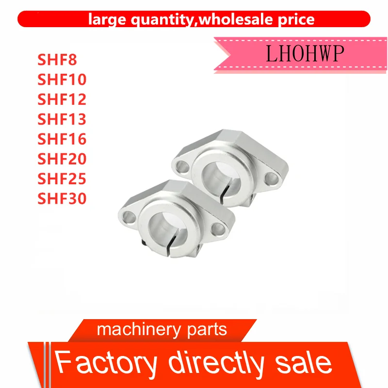 Горячая продажа 1 шт. SHF8 SHF10 SHF12 SHF16 SHF20 SHF25 SHF30 Линейный направляющий вал Кронштейн