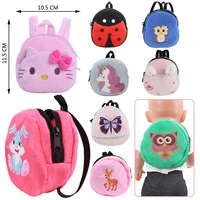 fashionable plush zipper cute cartoon doll backpack suitable for 43cm newborns and 18 inch dolls our generation