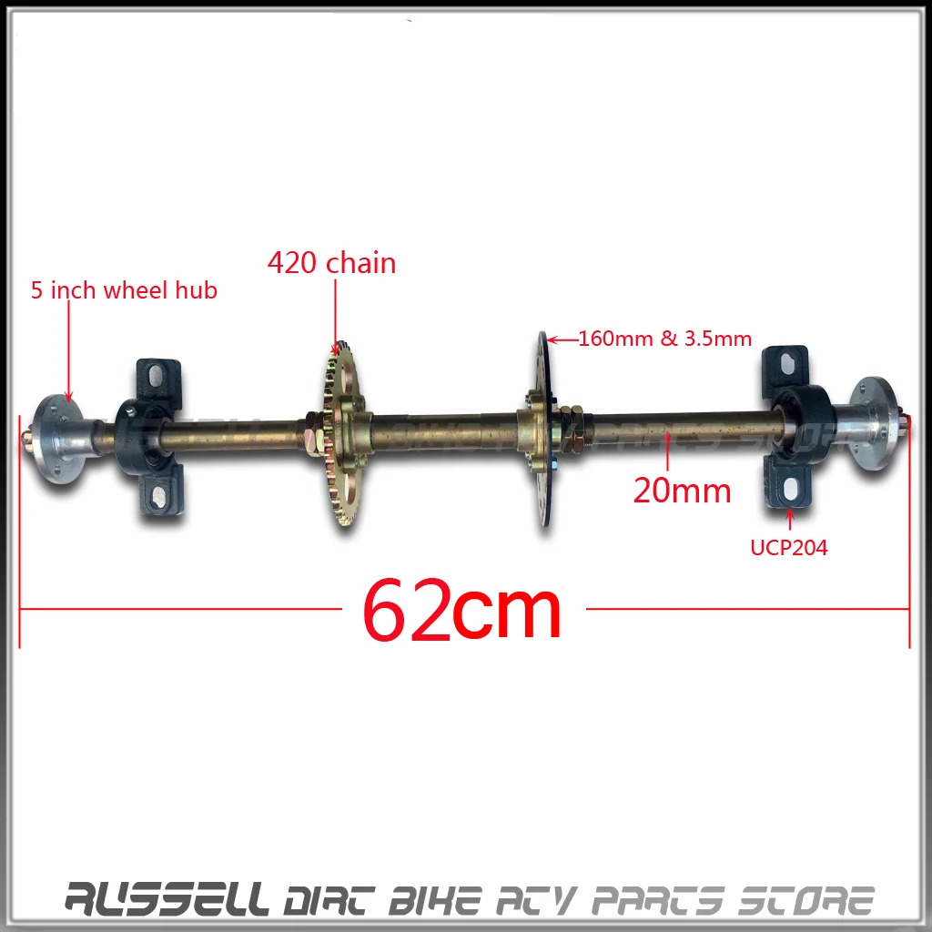 Квадроцикл карты заднего моста комплект в сборе велосипед багги с колесной