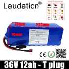 Laudation 36V 12Ah 18650 литий-ионный аккумулятор 10 S 4 P Высокая мощность T разъем для баланса автомобиля мотоцикла Электрический велосипед Скутер BMSr