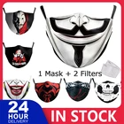 Для взрослых, унисекс, в виде маски мультфильм печатных PM2.5 фильтры пылезащитный маска для ухода, маска для лица, забавные хлопковые взрослых моющиеся маски многоразовый тканевый маска