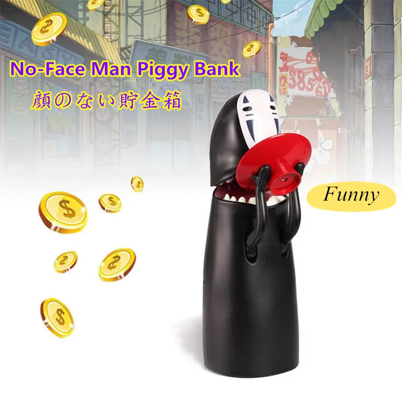 Не лицевая сторона человек денежный ящик электронный Безликий Копилка призрак