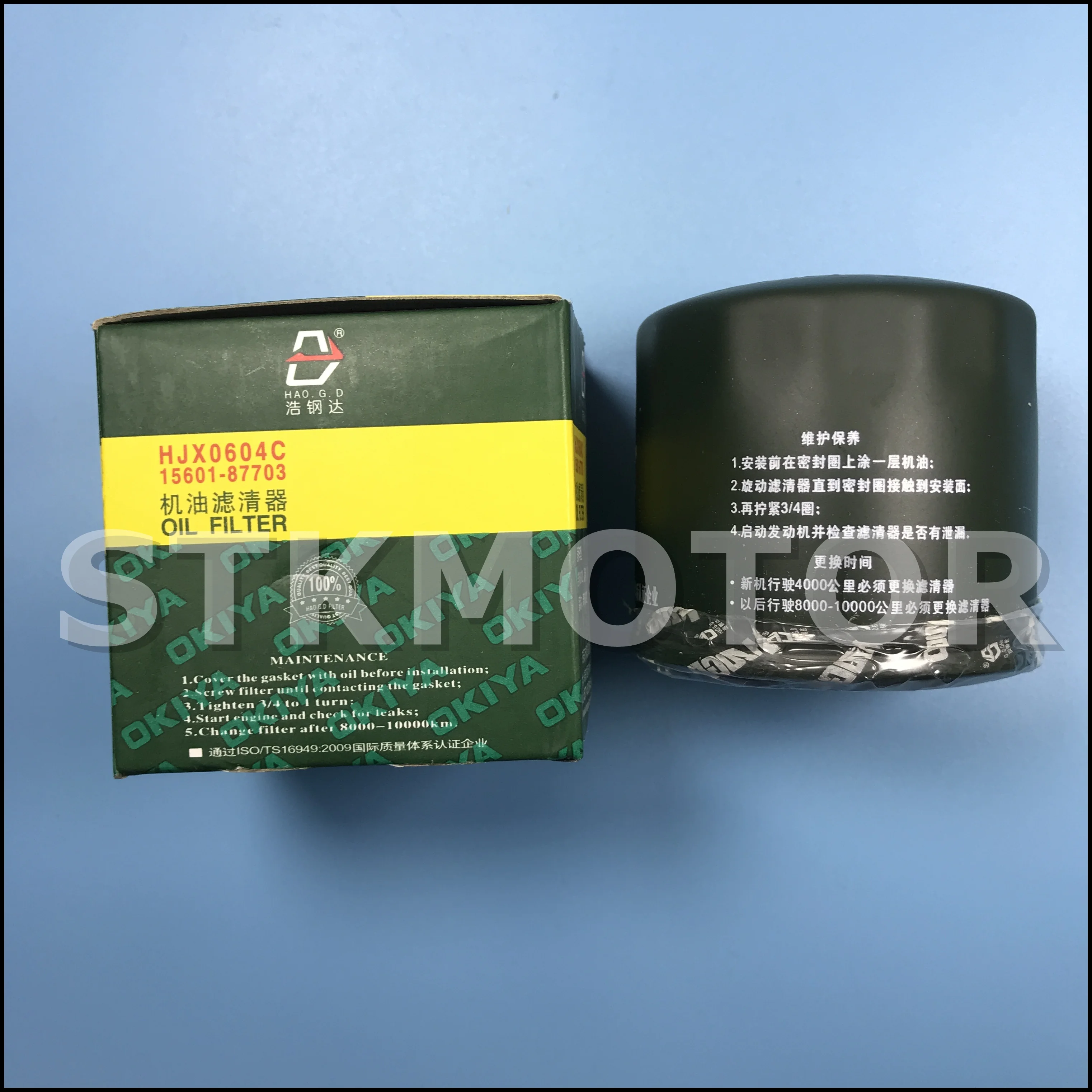 KAZUMA 500CC ATV OIL FILTER FOR JAGUAR QUAD | Автомобили и мотоциклы
