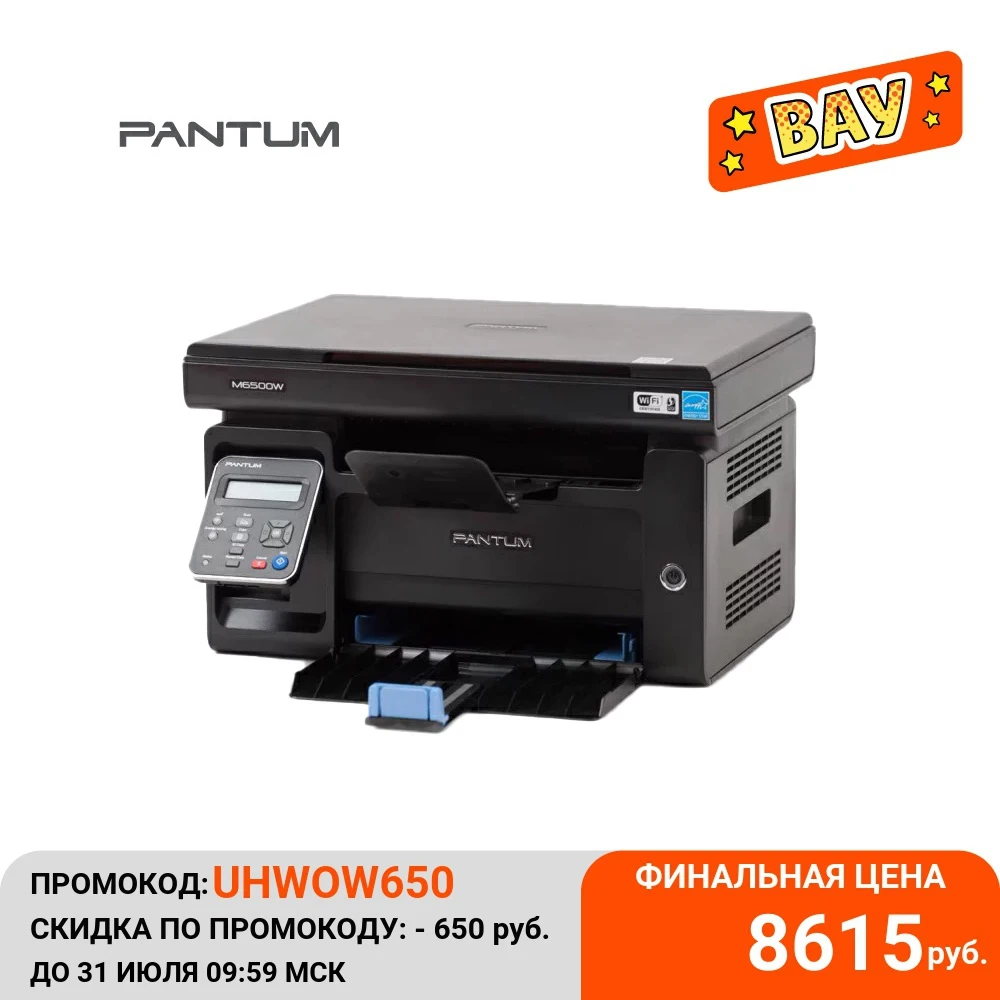  МФУ Pantum M6500W (лазерное, монохромное, копир/принтер/сканер (цвет 24 бит), 22 стр/мин, 1200 × 1200 dpi, 128Мб RAM, черный) 