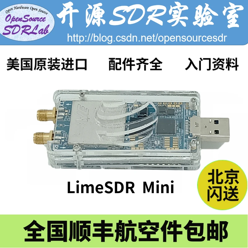 LimeSDR программное обеспечение радио разработка платы V1.4s версия|Органайзеры для