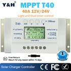 Регулятор заряда солнечных батарей с ЖК-дисплеем, 40 А, 1224 в