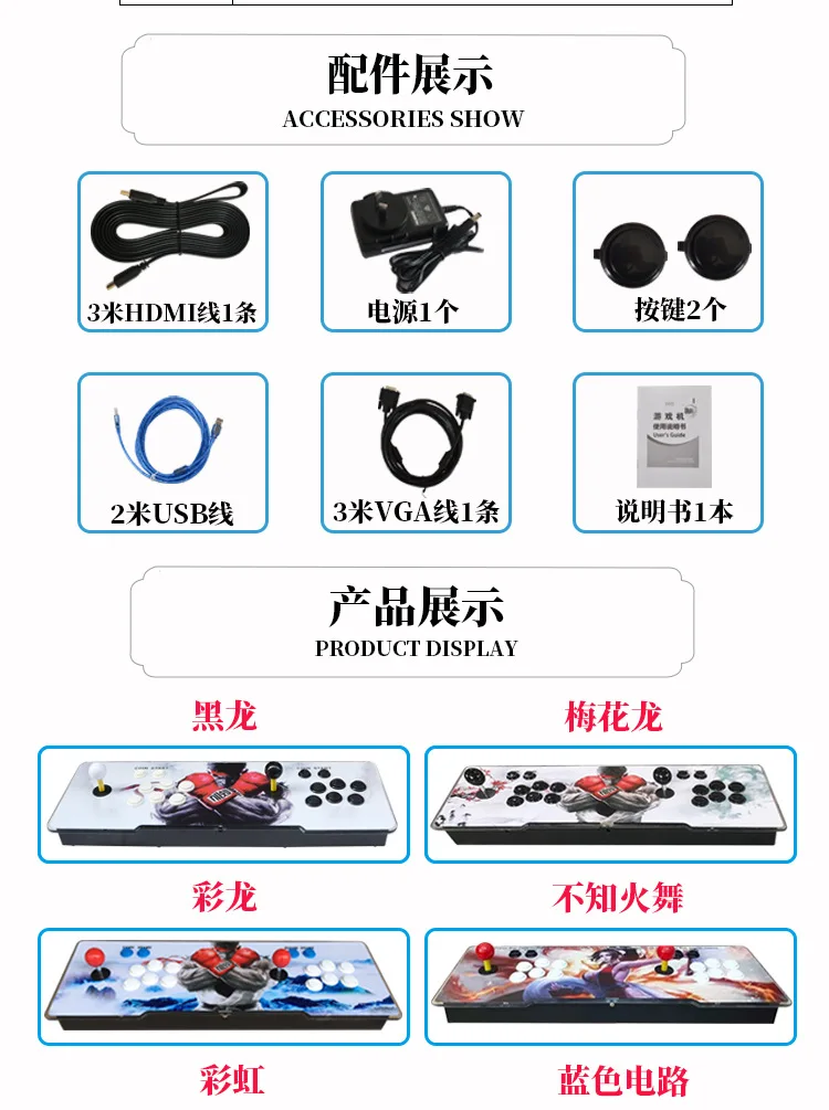 Корейская 3d-игра лунный свет Пандора 4 игрока домашняя электронная игровая