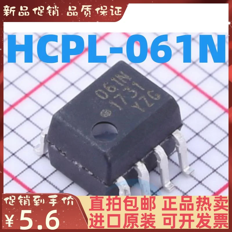 

Free shipping HCPL-061N SOP8 061N 61N 10PCS