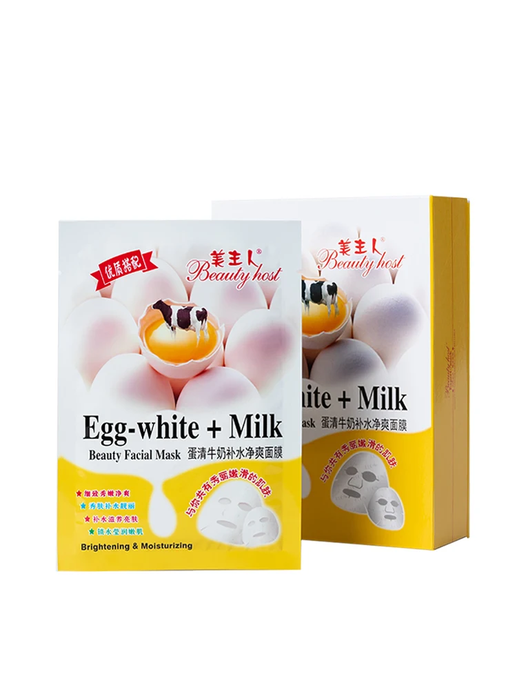

10PCS/BOX Beauty Host Egg whitening milk beauty anti-aging facial mask