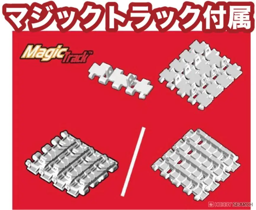 Dragon 6881 1/35 масштаб Sd.Kfz.171 Дырокол типа D резервуар для сжиженного газа с волшебной