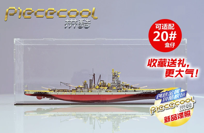 Штук модели лодок 3D металлическая нано головоломка KONGOU модель броненосца наборы DIY 3D лазерная резка модель игрушки для детей
