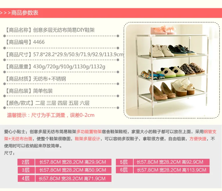 Household assembly shoe rack multi-layer cabinet simple dustproof storage non-woven door r | Мебель