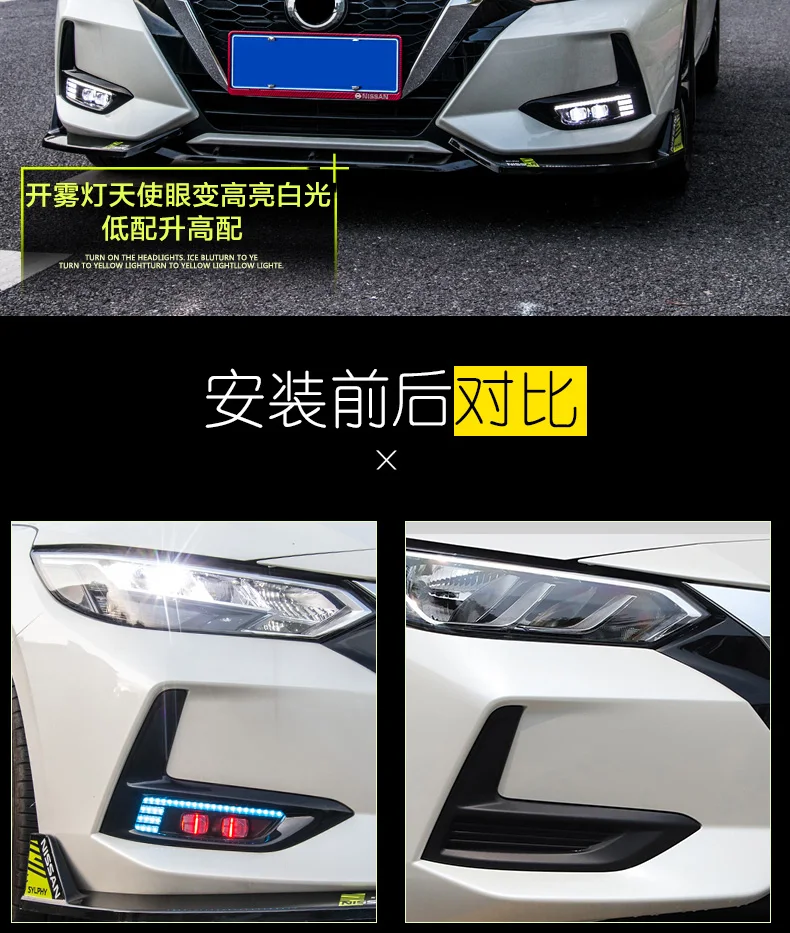 Автомобильный бампер налобный фонарь Sylphy противотуманный светильник sentra X Trail