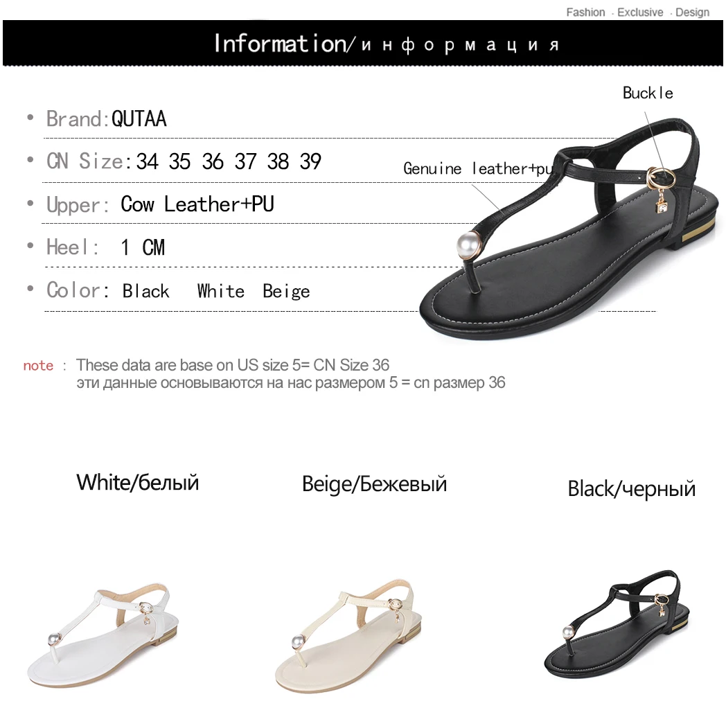 Женские сандалии QUTAA повседневные летние из искусственной кожи с закругленным
