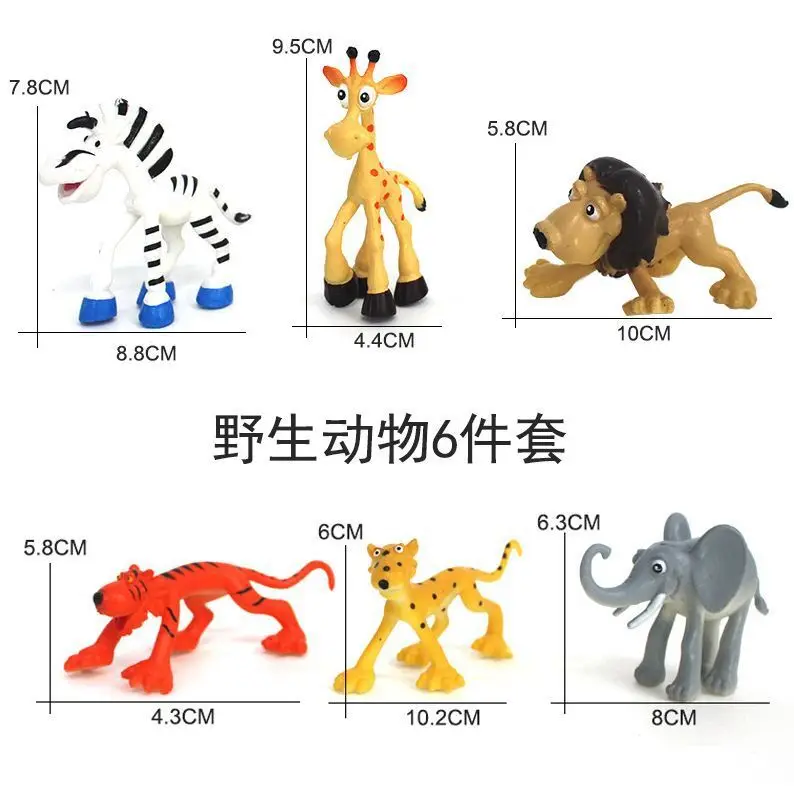 Дикие животные украшения мира мультфильм олень Лев слон и другие куклы ручной