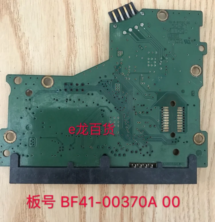 Печатная плата жесткого диска BF41-00370A для Samsung 3 5 SATA восстановление данных |