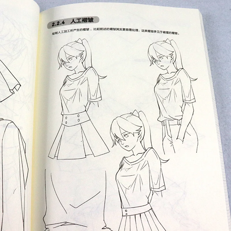 

Character Modeling and Clothing Comic Special Coloring Book Anime Character Painting Design Tutorial Books