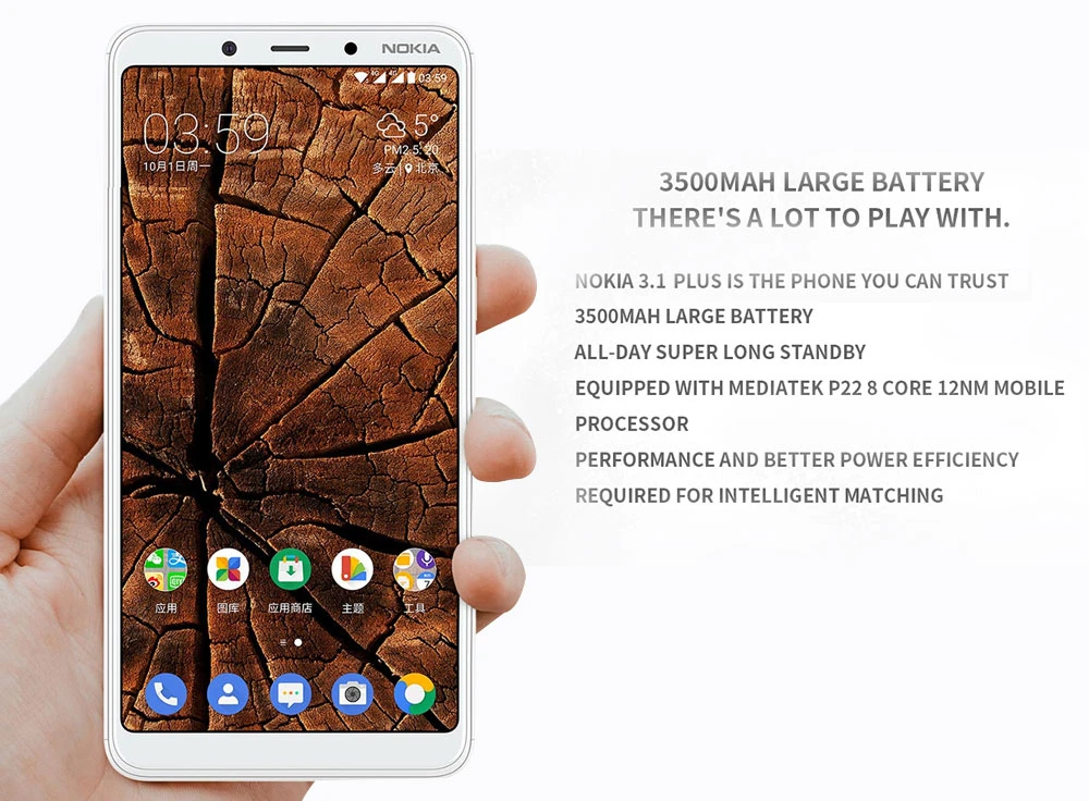 NOKIA 3,1 плюс мобильный телефон, 3 Гб оперативной памяти, Оперативная память 32GB Встроенная память 6,0 дюймов 18:9 Helio P22 Восьмиядерный Android 8 13+ 8 Мп функция отпечатков пальцев, 4G, LTE смартфон