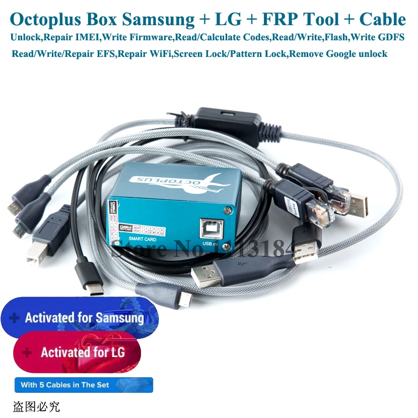 Оригинальная коробка осьминога полная активация для LG и Samsung 19 кабелей включая
