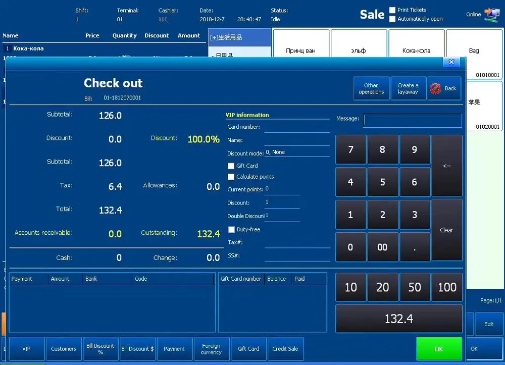 Sim-карта мобильный кредитный банк visa карта оплата POS системный терминал