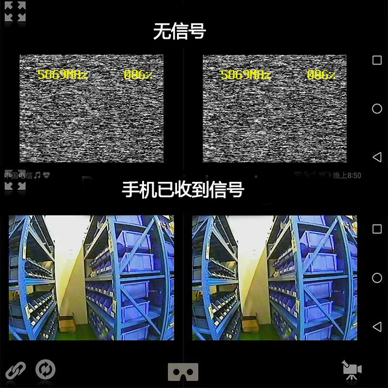 Двойная антенна Skydroid 5 8G UVC 150 каналов аудиоресивер FPV для планшетов и Android