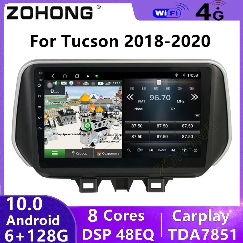 DSP 4G Android 10 для Hyundai Tucson IX35 2018 2019 2020 GPS аудио стерео автомобильное радио