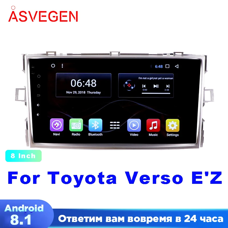 Asvegen 8 дюймов Автомобильный Радио для Toyota Verso E'Z автомобиль GPS мультимедийный
