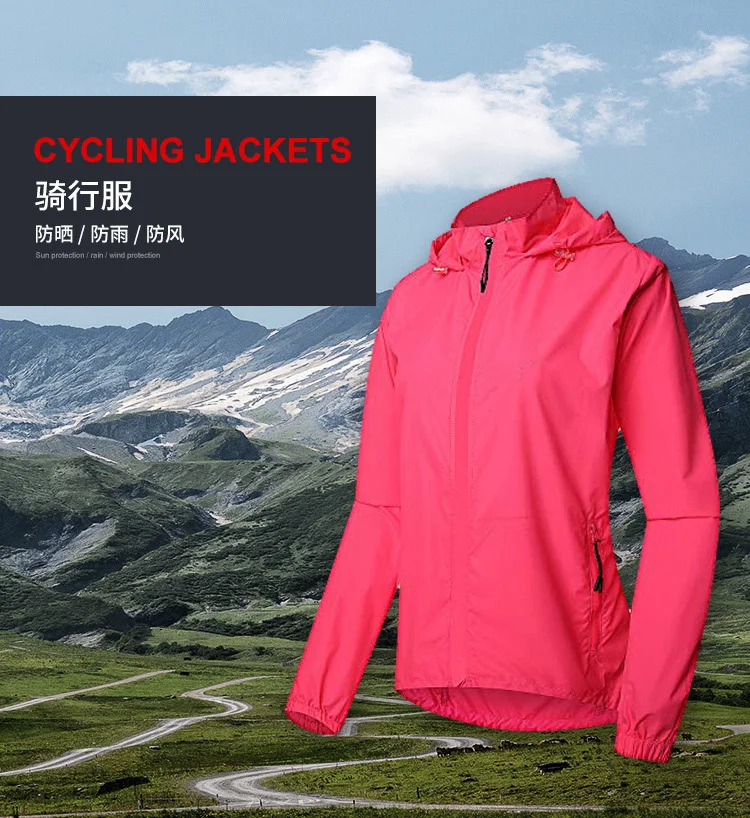 Уличная женская кожаная одежда анти УФ водонепроницаемая для велоспорта