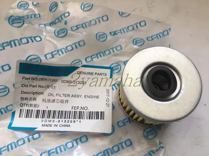 CF nk250 250NK масляный фильтр CF250 масляный фильтр на запчасти К мотоциклам код 0DM0-013200