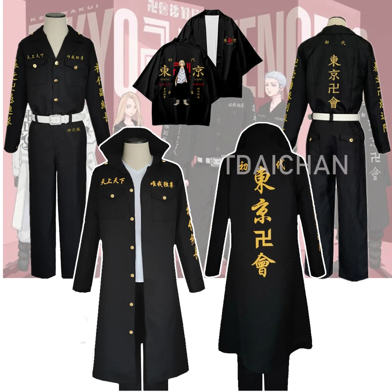 

Anime Tokyo Revengers Cosplay Costumes Hooligan Black Team Uniform Suit Boys Role Play Halloween Carnival Party Prop Clothing