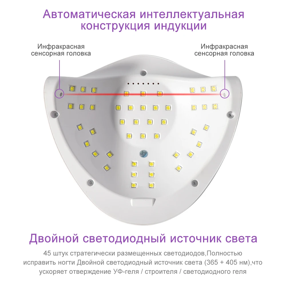 Сушилка для ногтей SUN X5 MAX светодиодная УФ-лампа 90 Вт автоматический сенсор