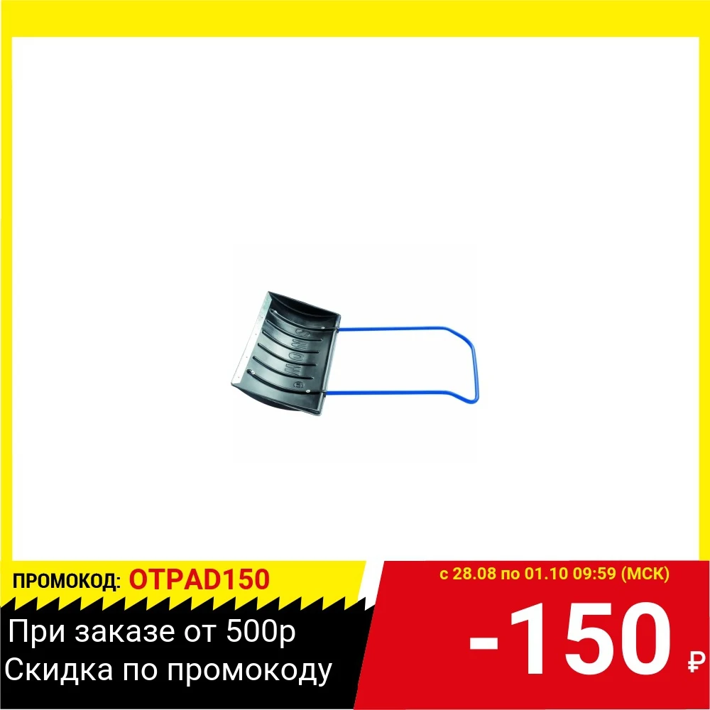 Скрепер СИБРТЕХ 61593 | Инструменты
